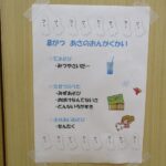☆朝の音楽会　８月☆